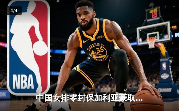 中国女排零封保加利亚豪取六连胜，李盈莹发球轮成转折点 - 4